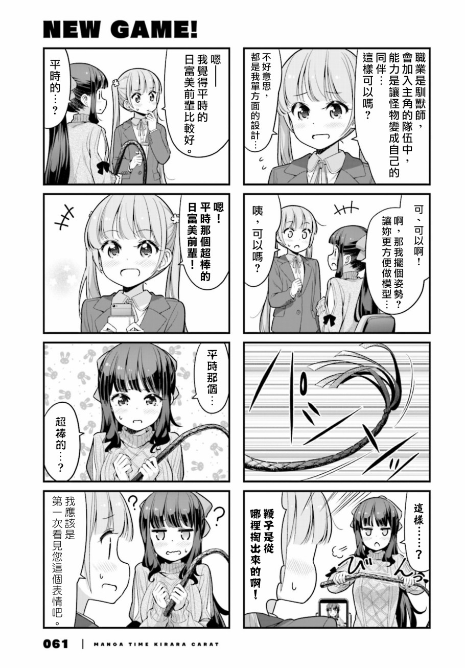 122话4