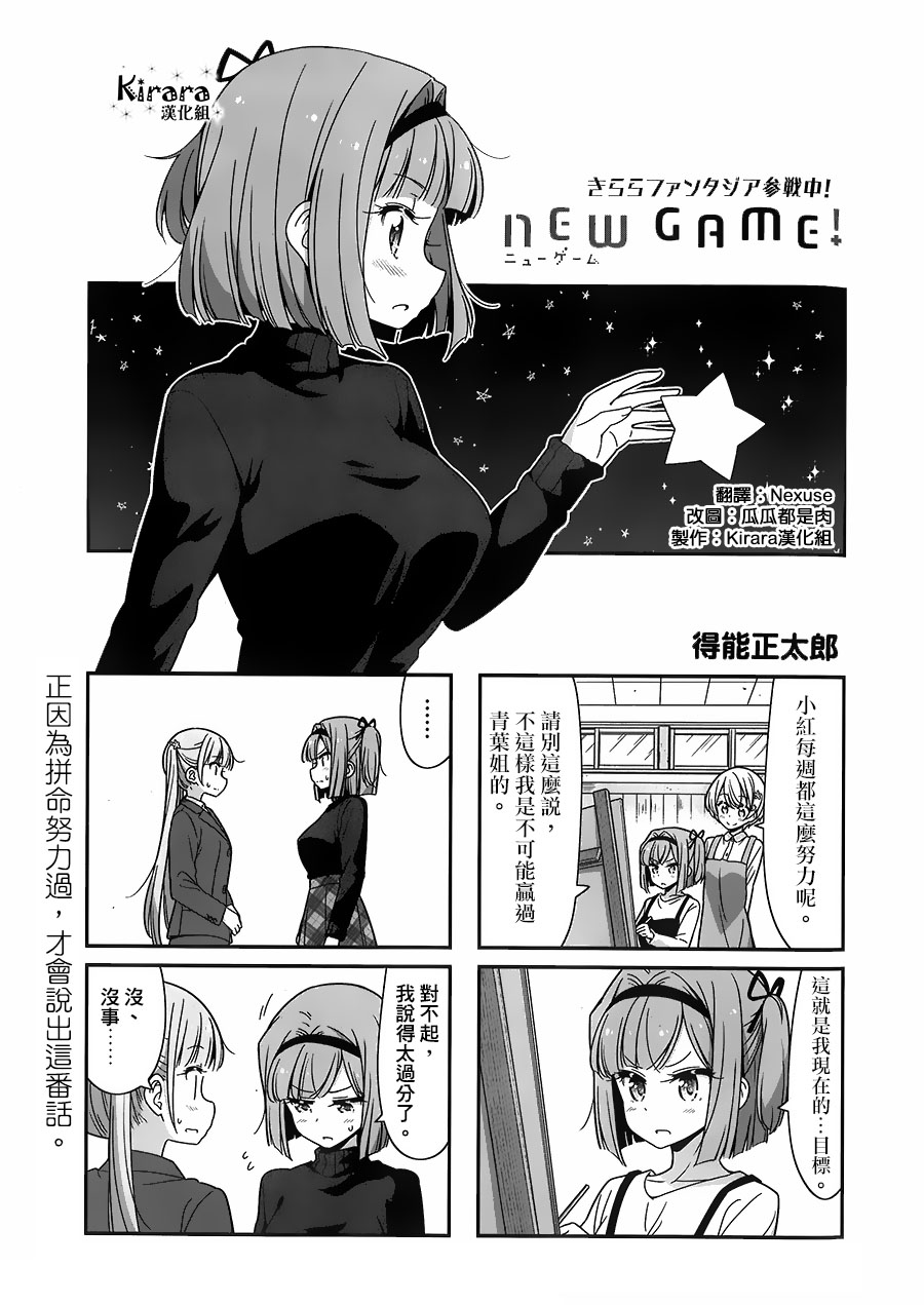 第96话0