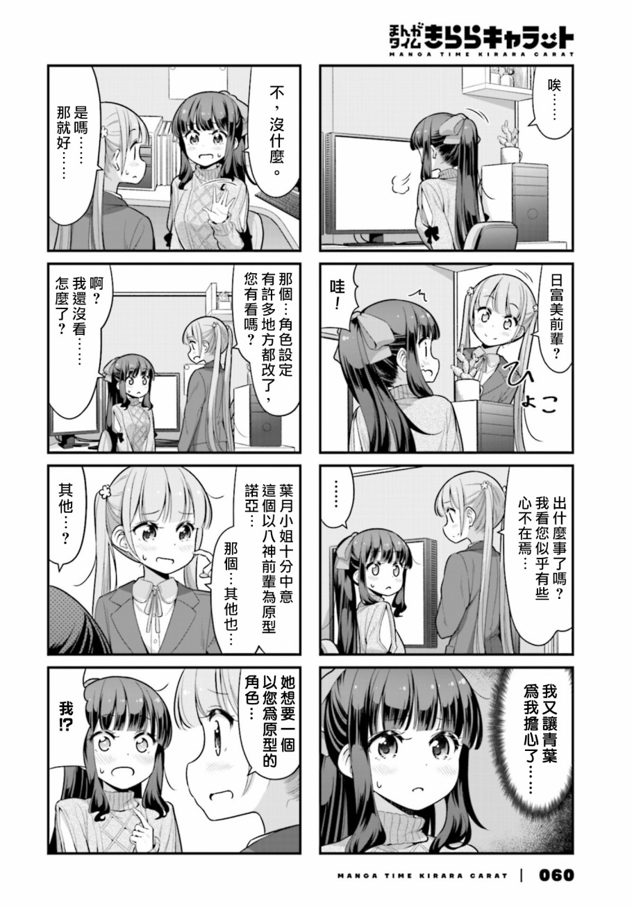 122话3