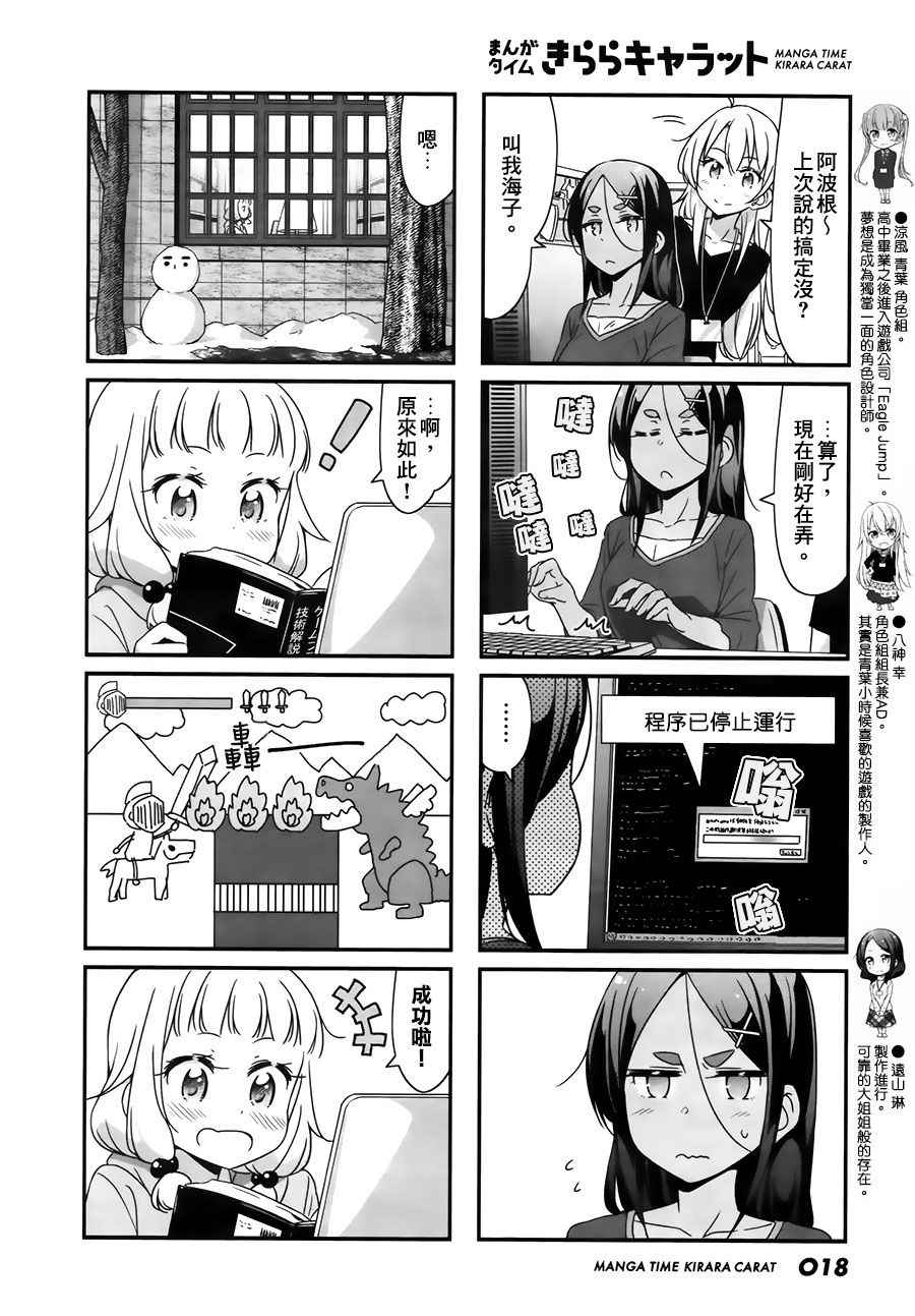 第42话1