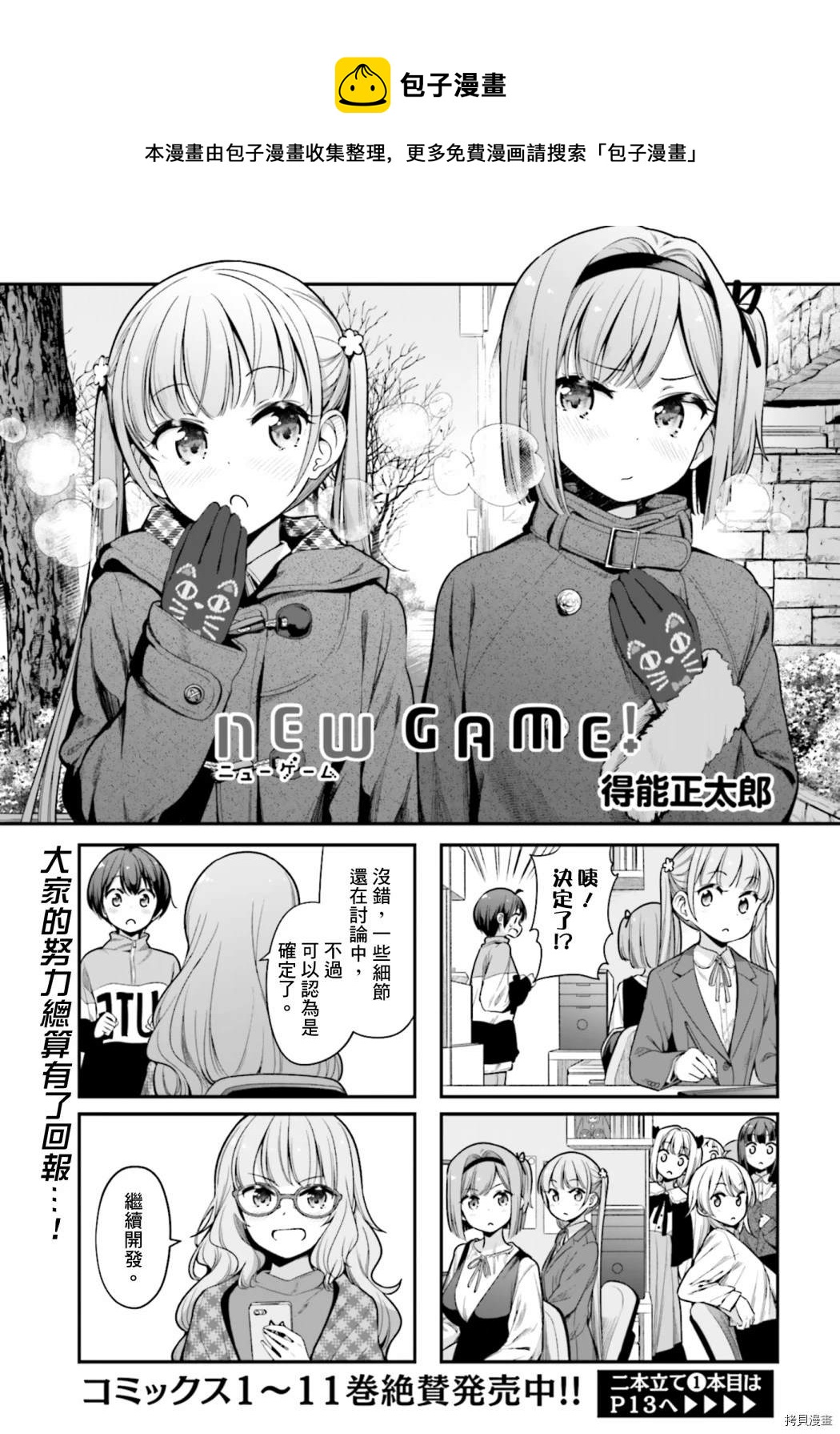 第140话0