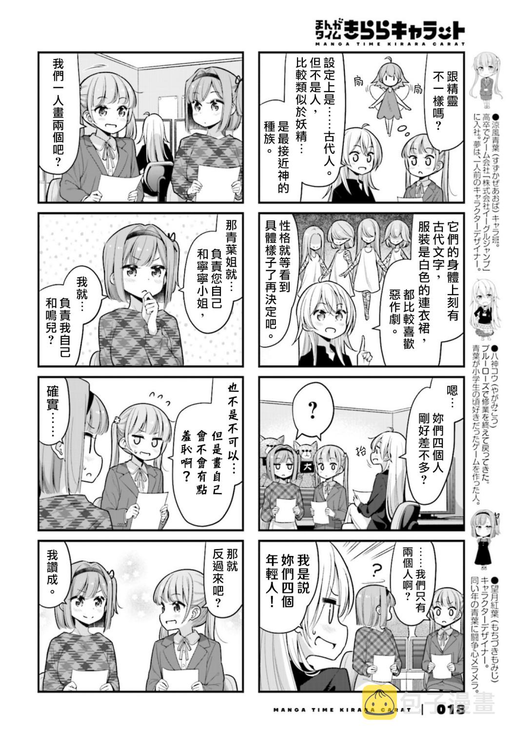 第130话1