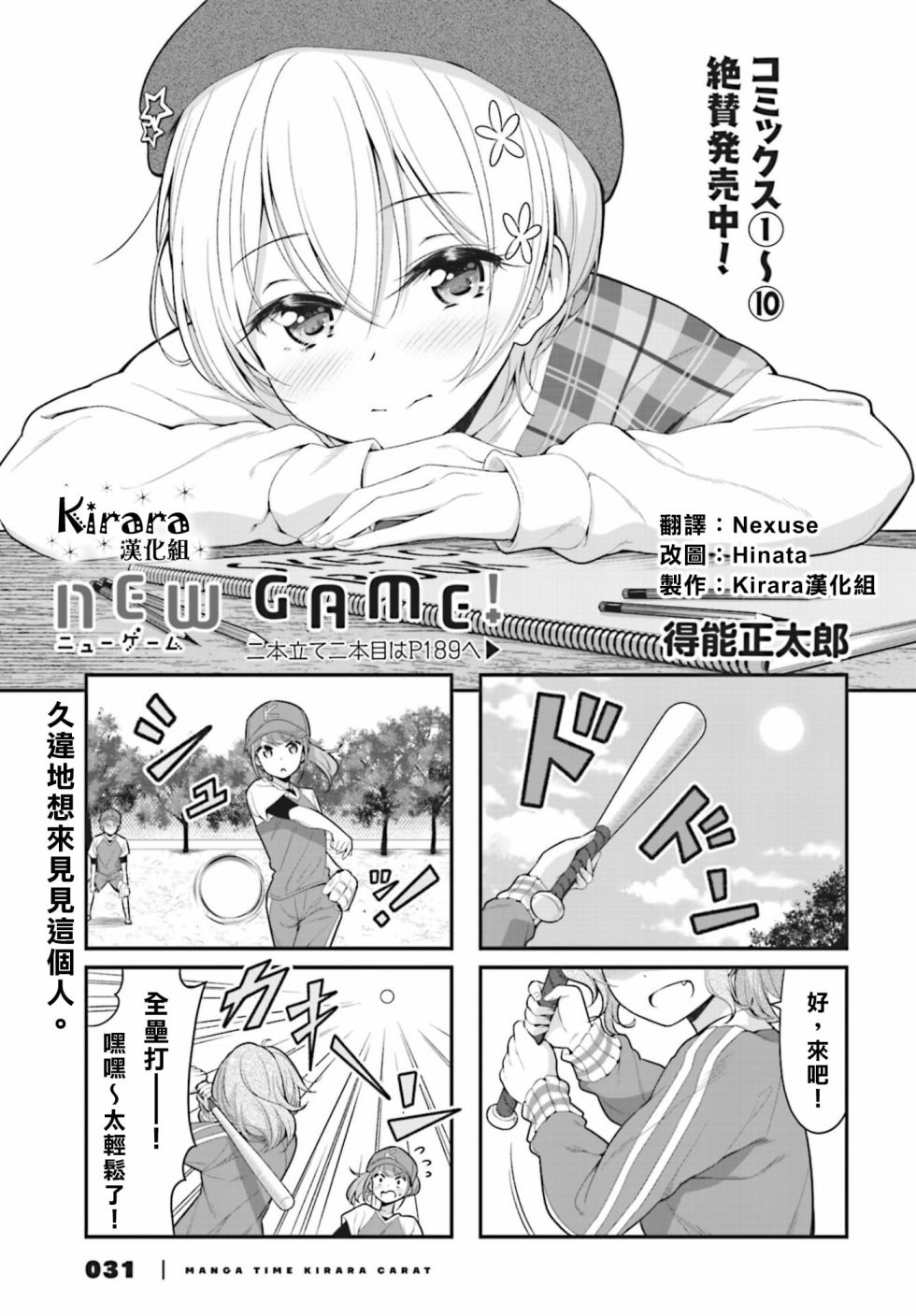 120话0