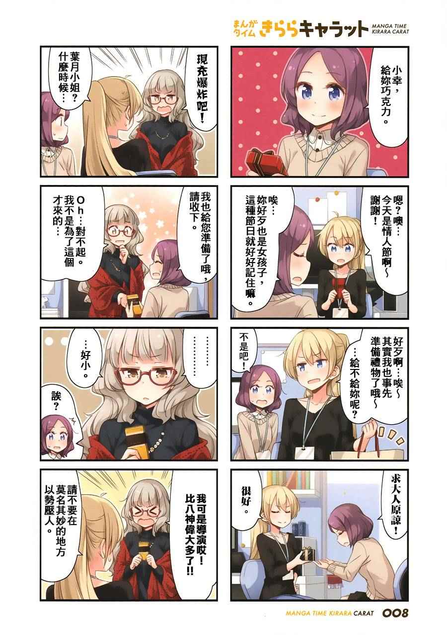 第40话2