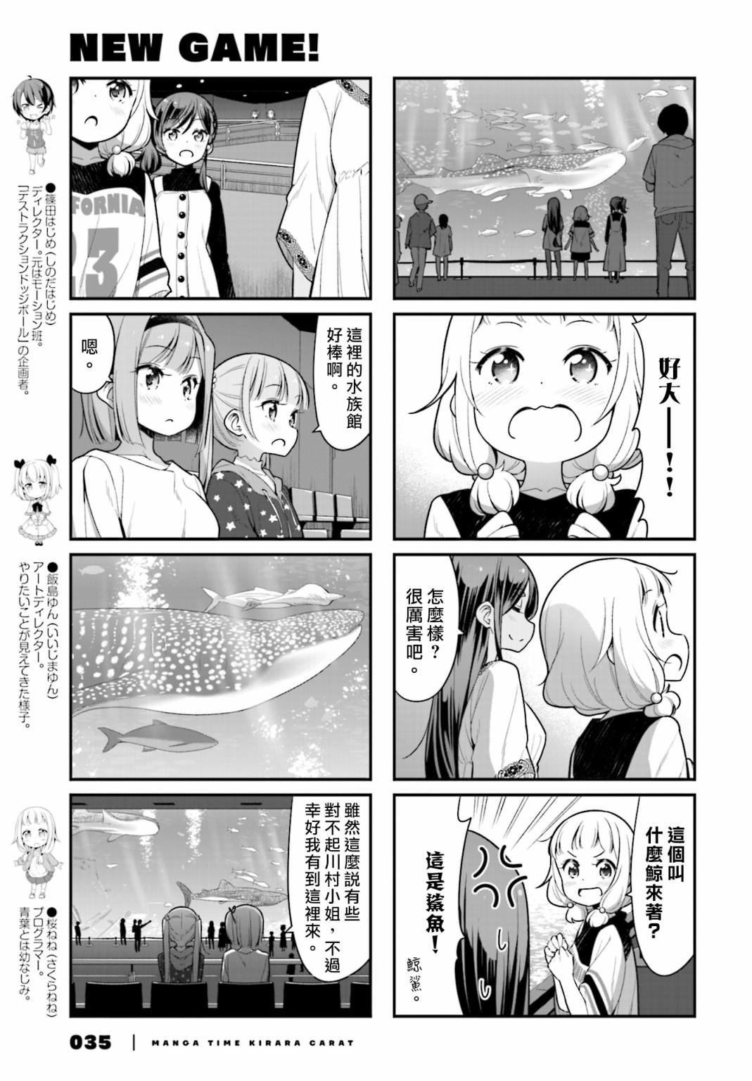 第115话2