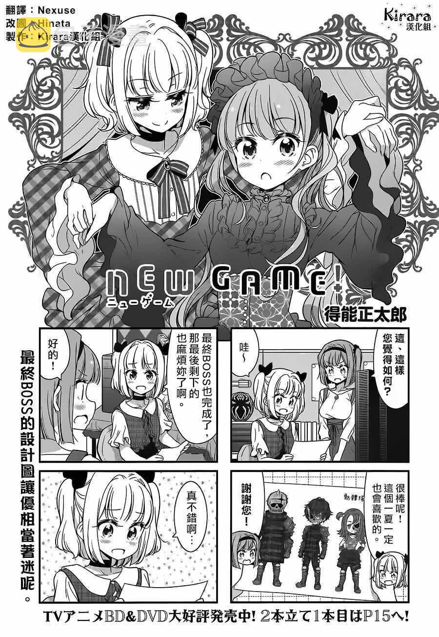 第94话0