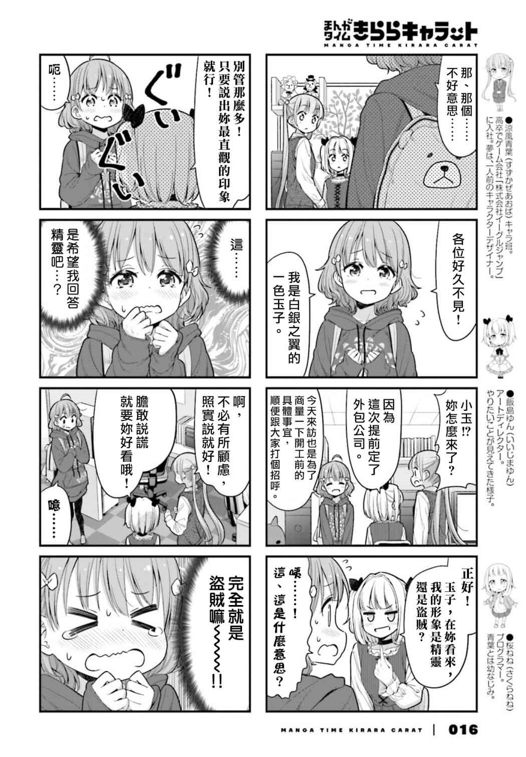 124话1