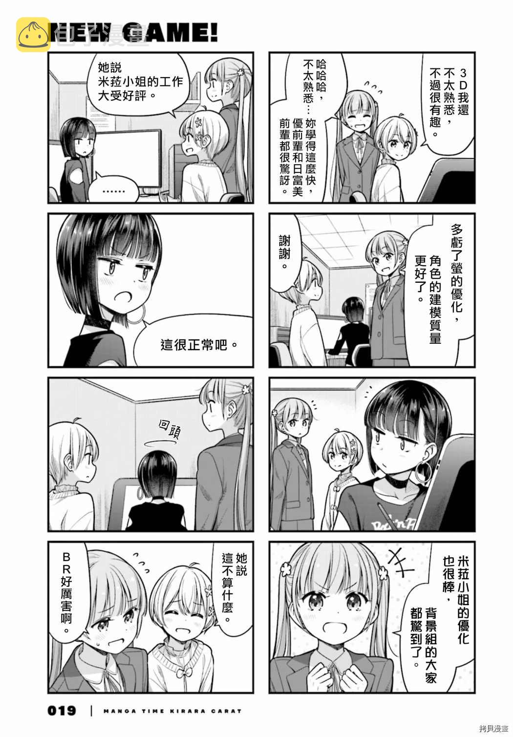 第147话2