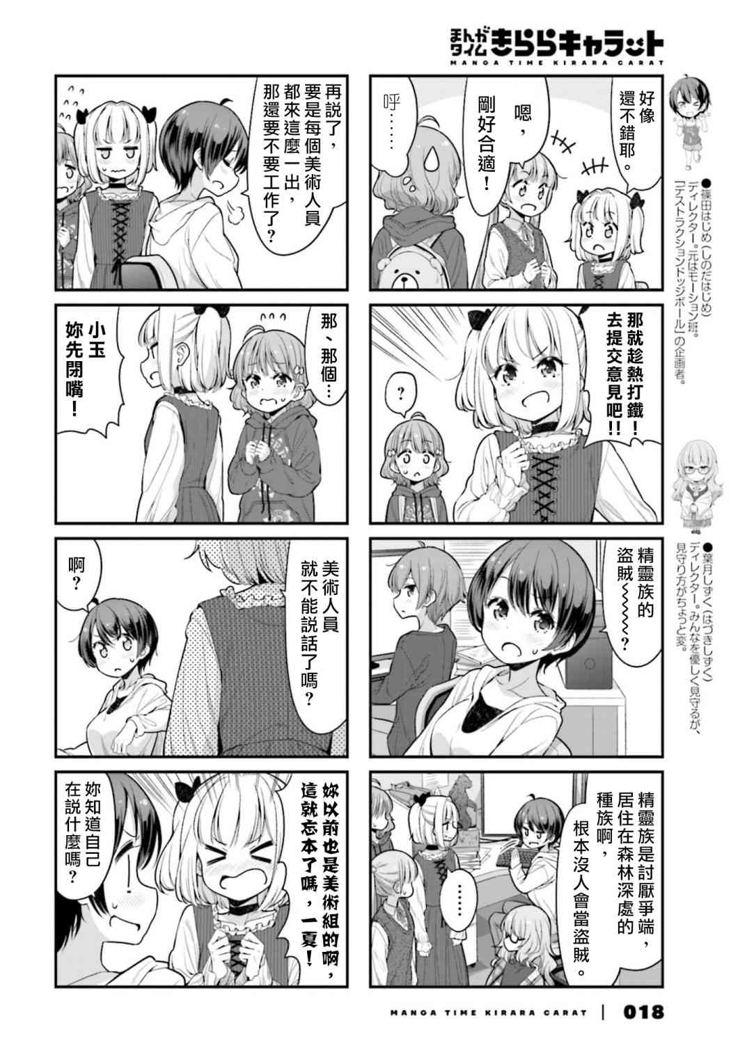 124话3