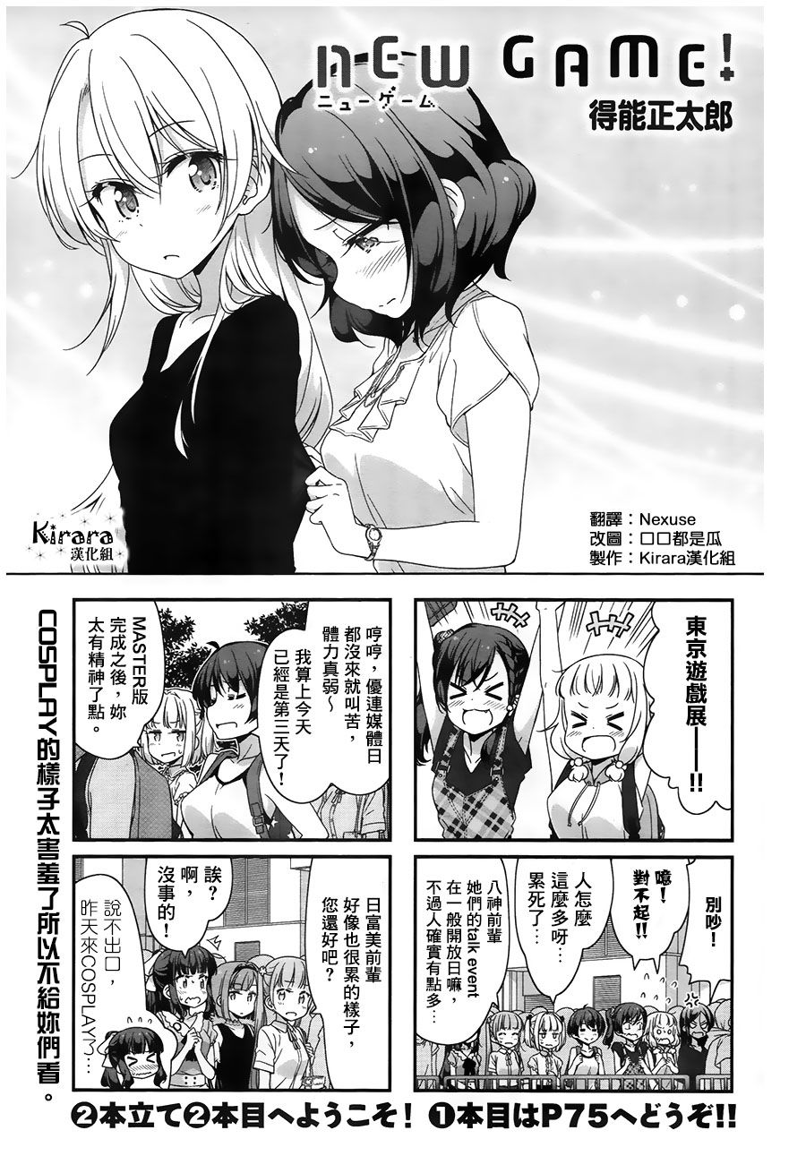 第77话0