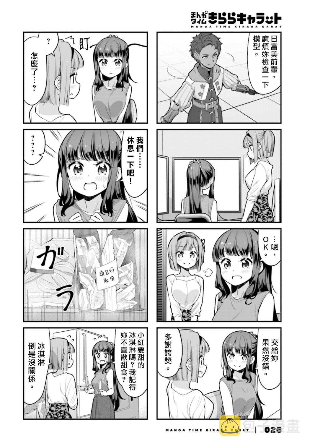 123话3