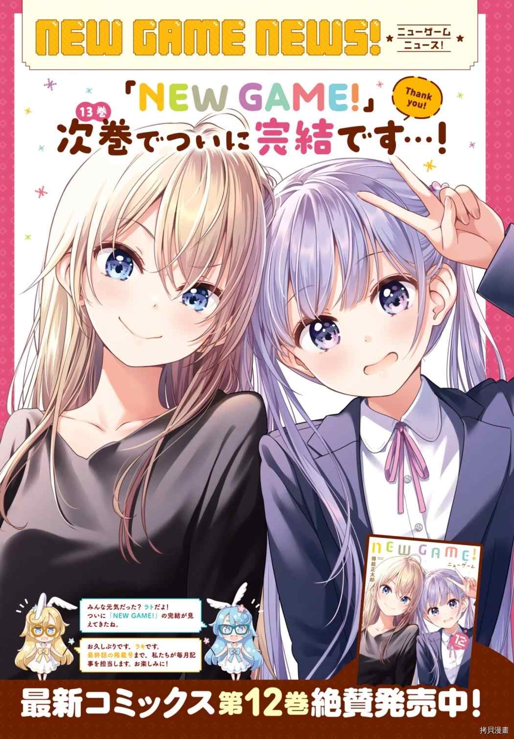第144话1