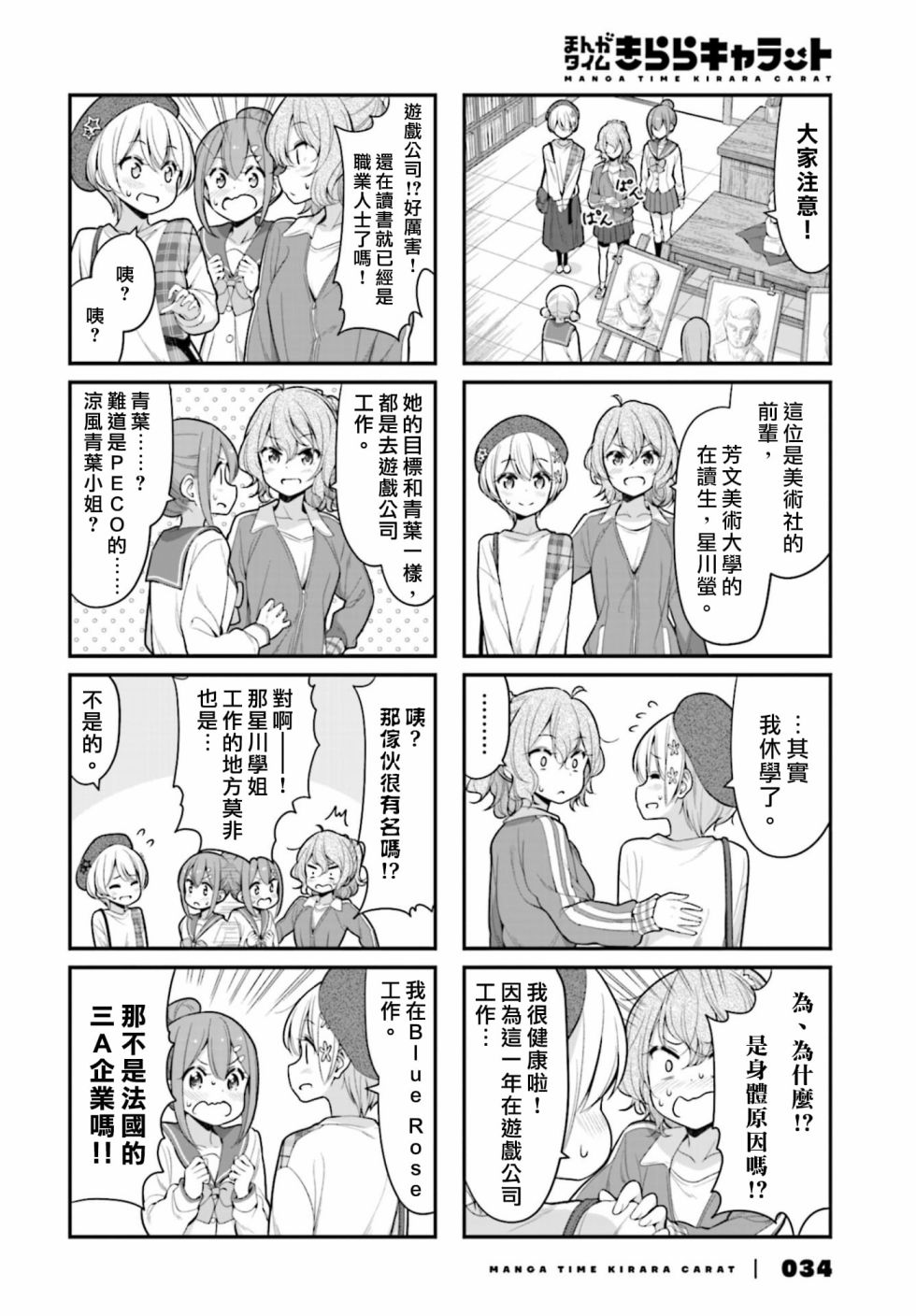 120话3