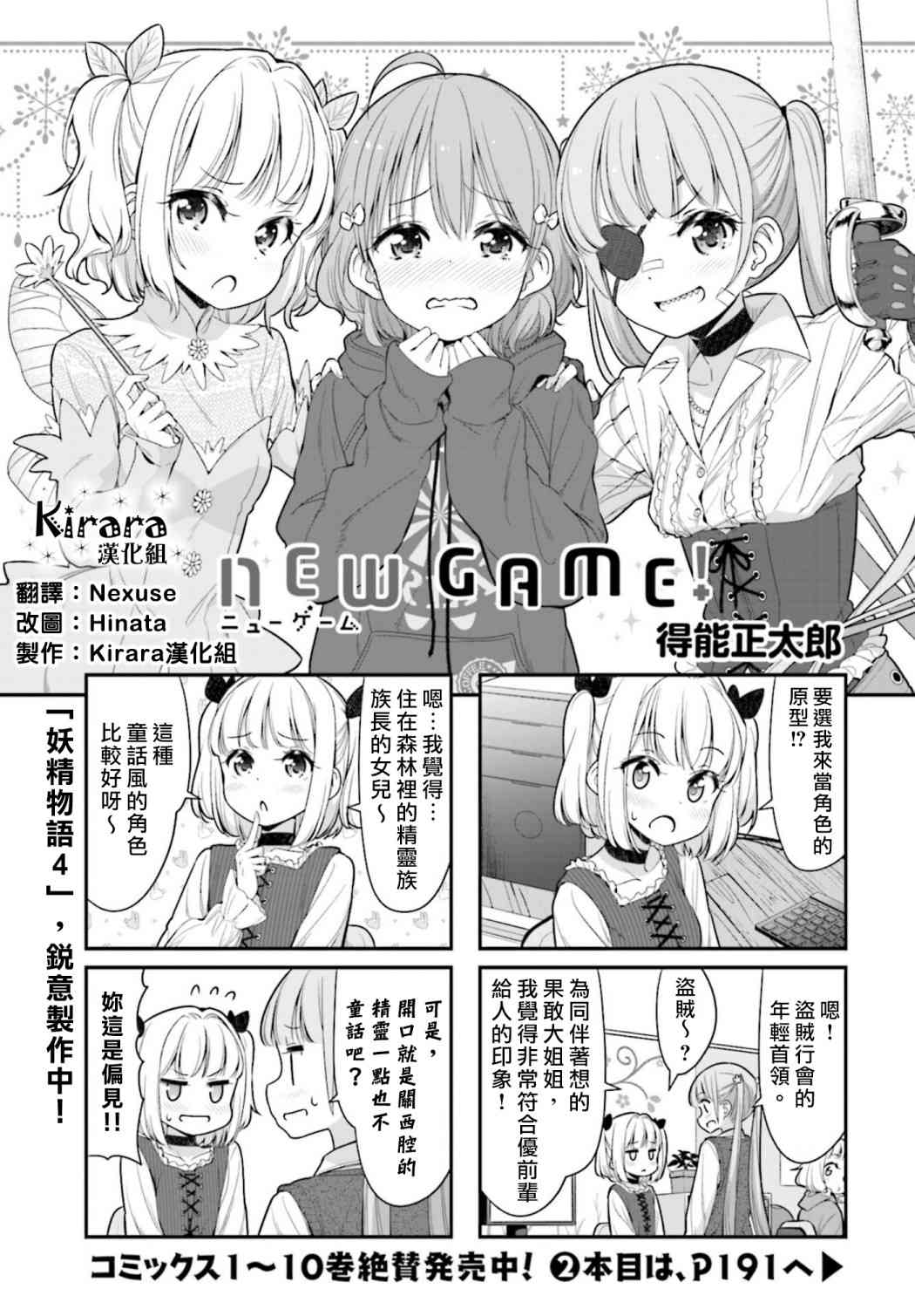 124话0