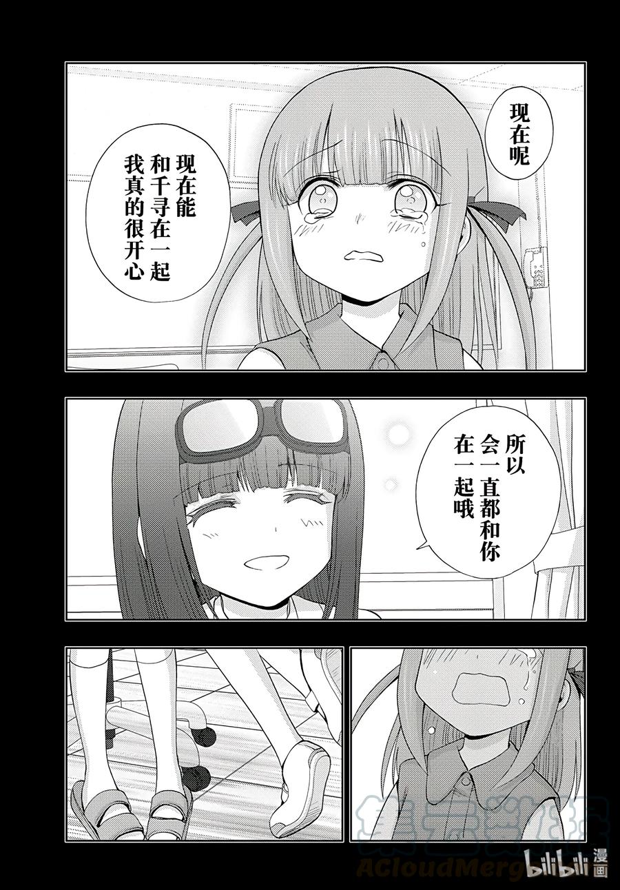 第59话 birds of a feather4
