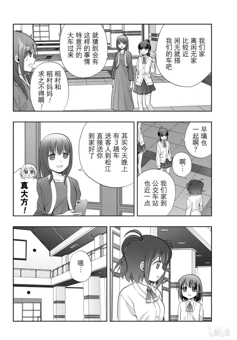 第70话 再也0