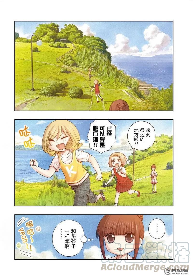 第37话 杏果③3
