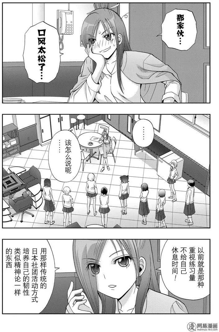 第41话 跟踪0