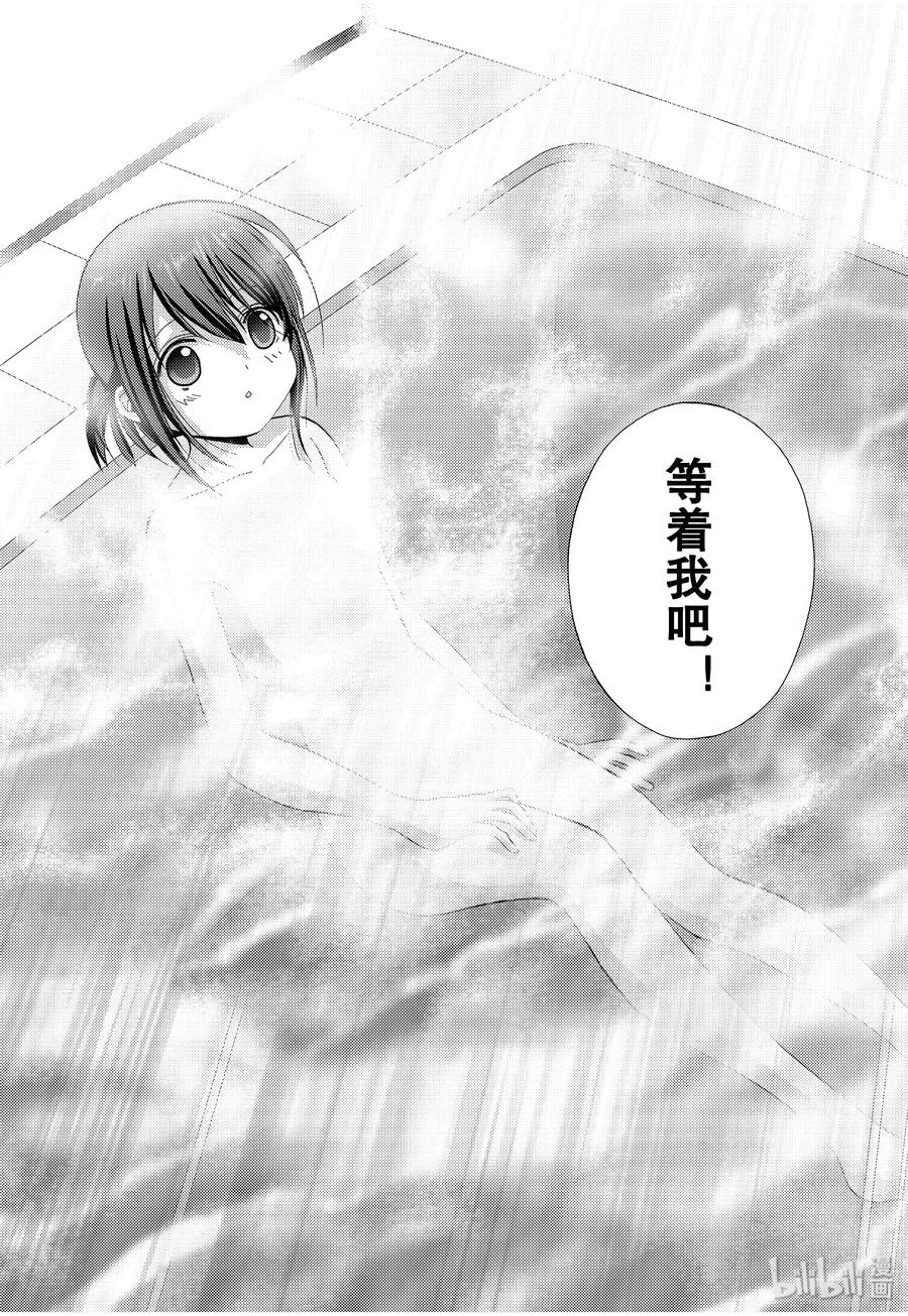 第76话 路标0