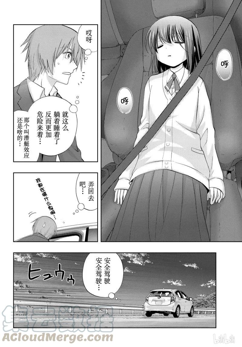 第70话 再也4