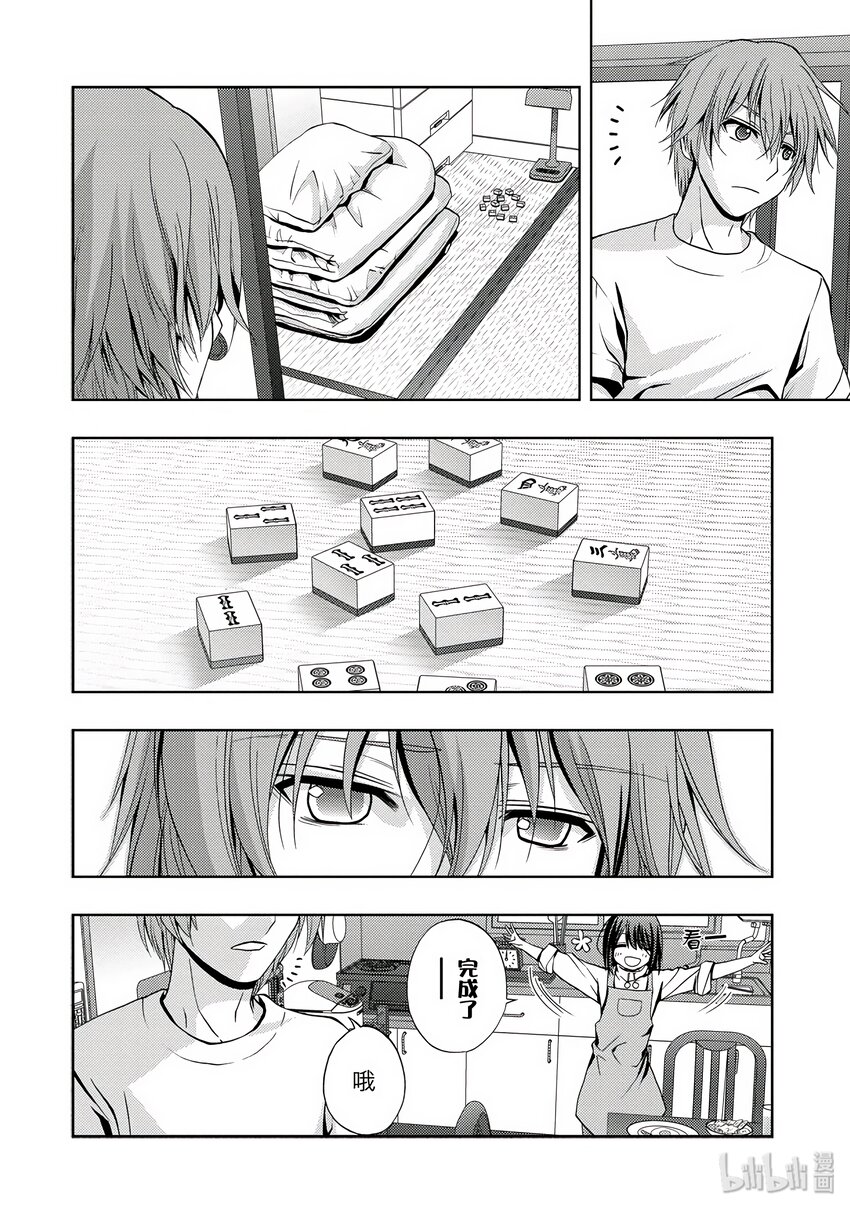 第1话 慕①1