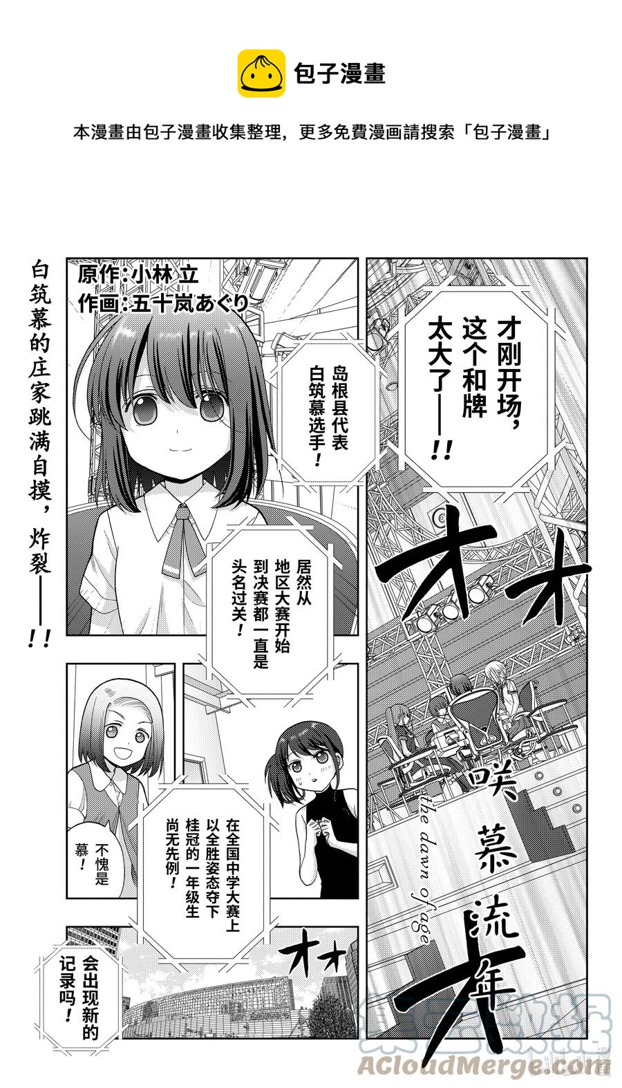 第95话 向前0