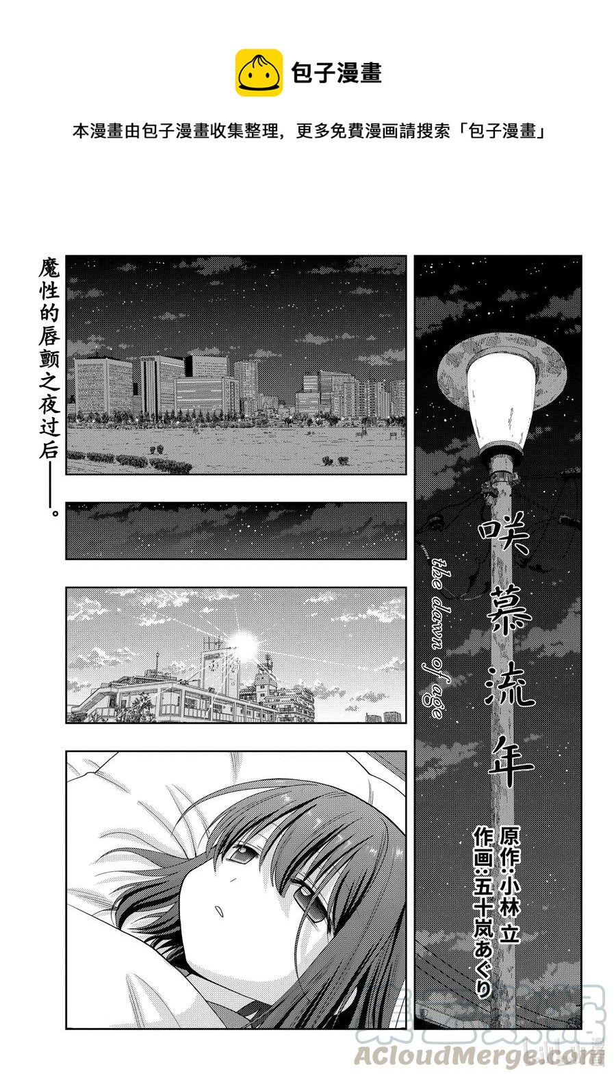 第86话 慢跑0