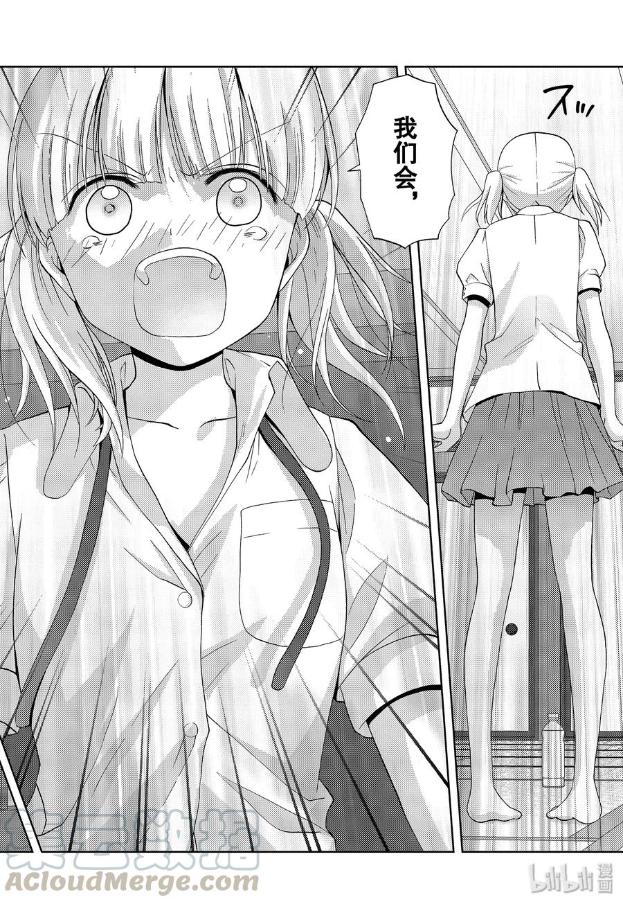 第76话 路标3