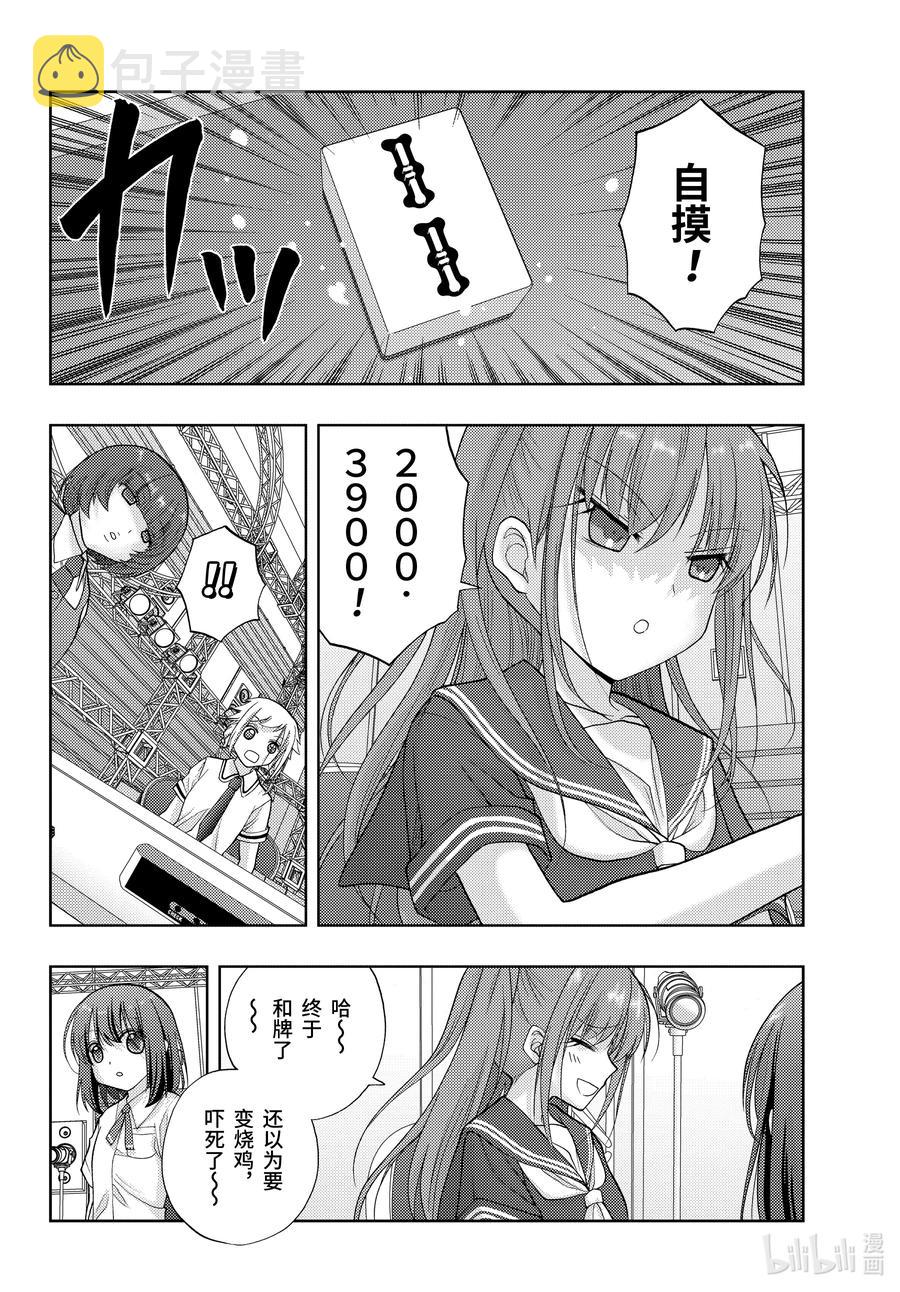第95话 向前1