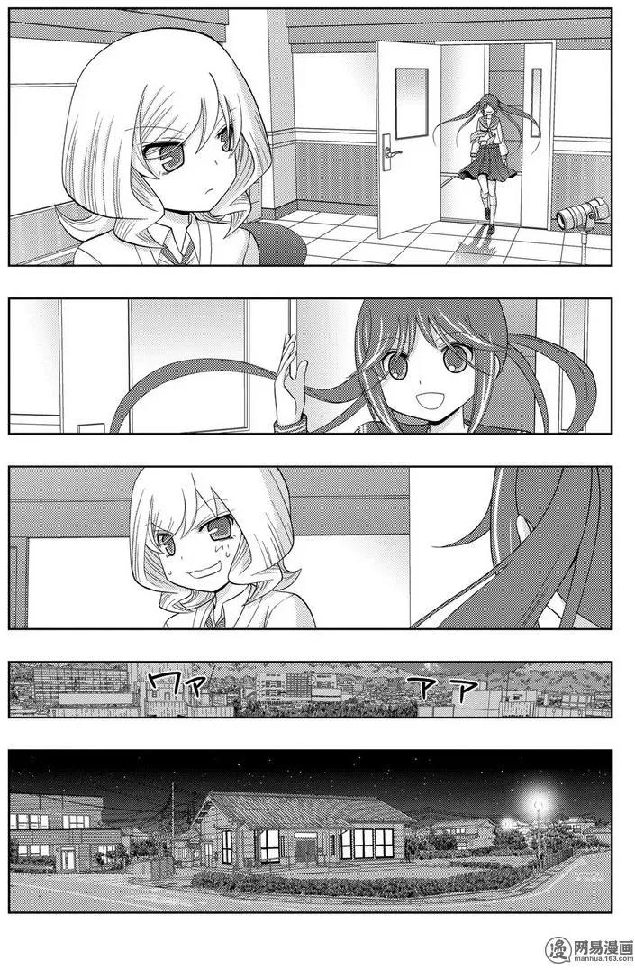 第40话 个人战0