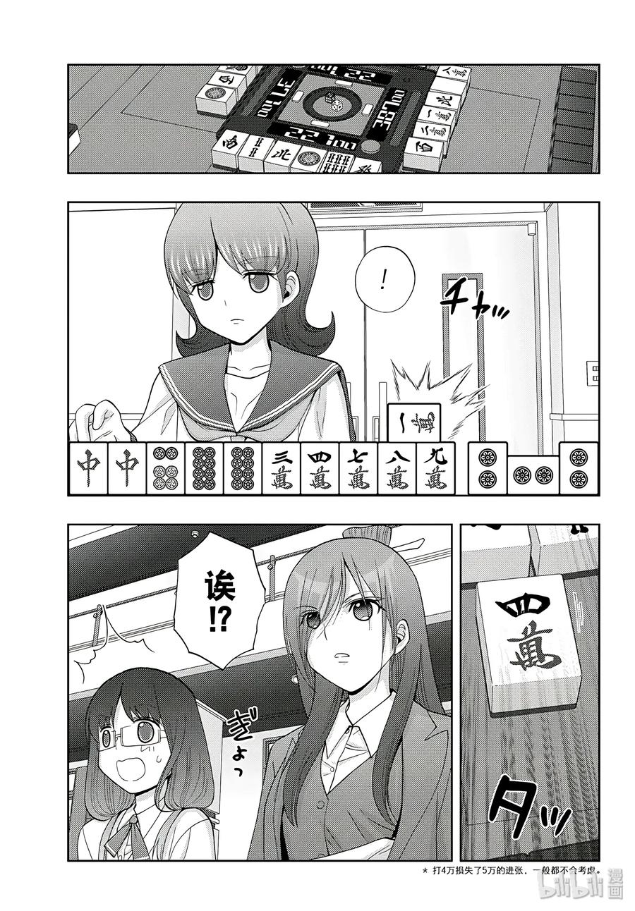 第60话 敬慕0