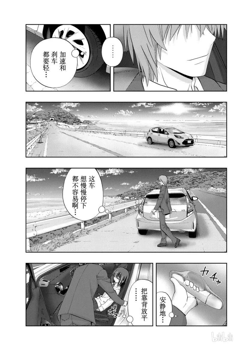 第70话 再也3
