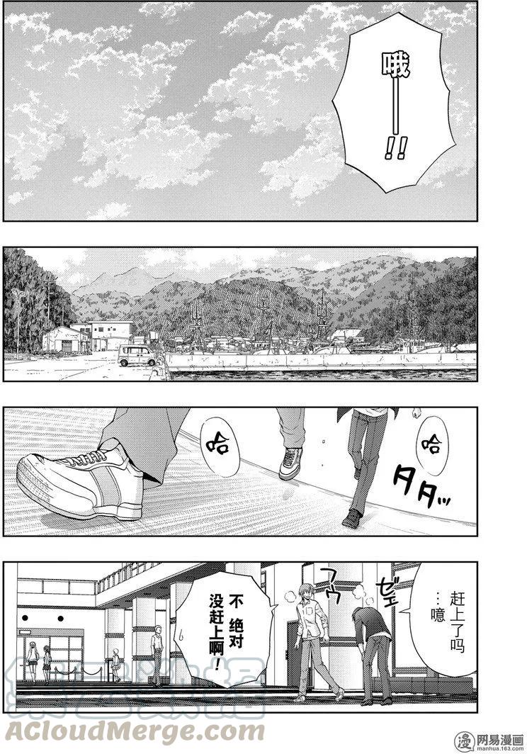第42话 县大赛1
