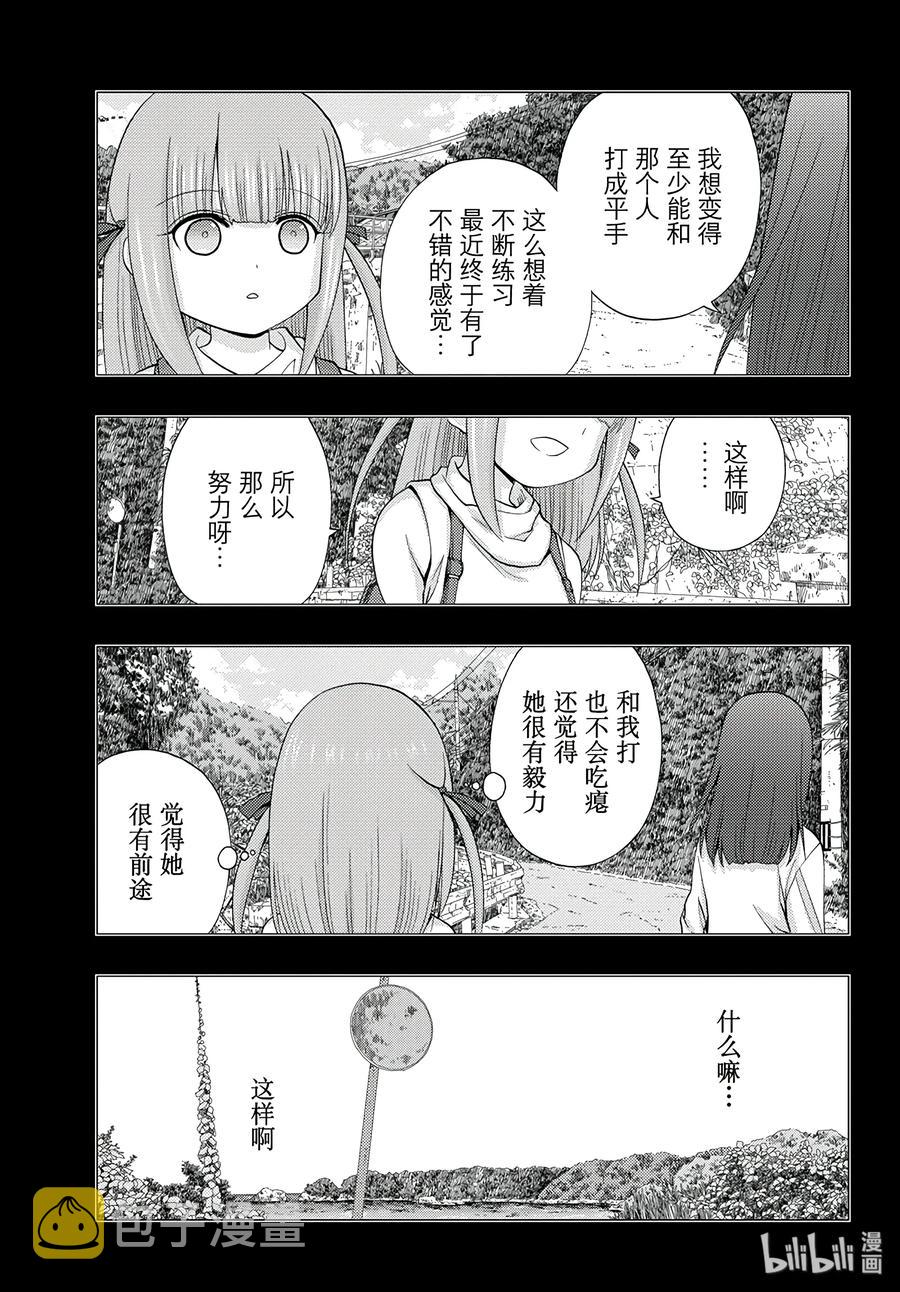 第59话 birds of a feather2