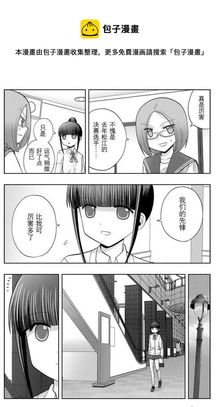 第36话 杏果②4