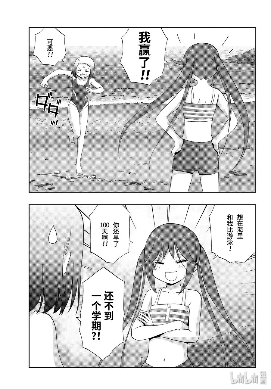第78话 上京②4