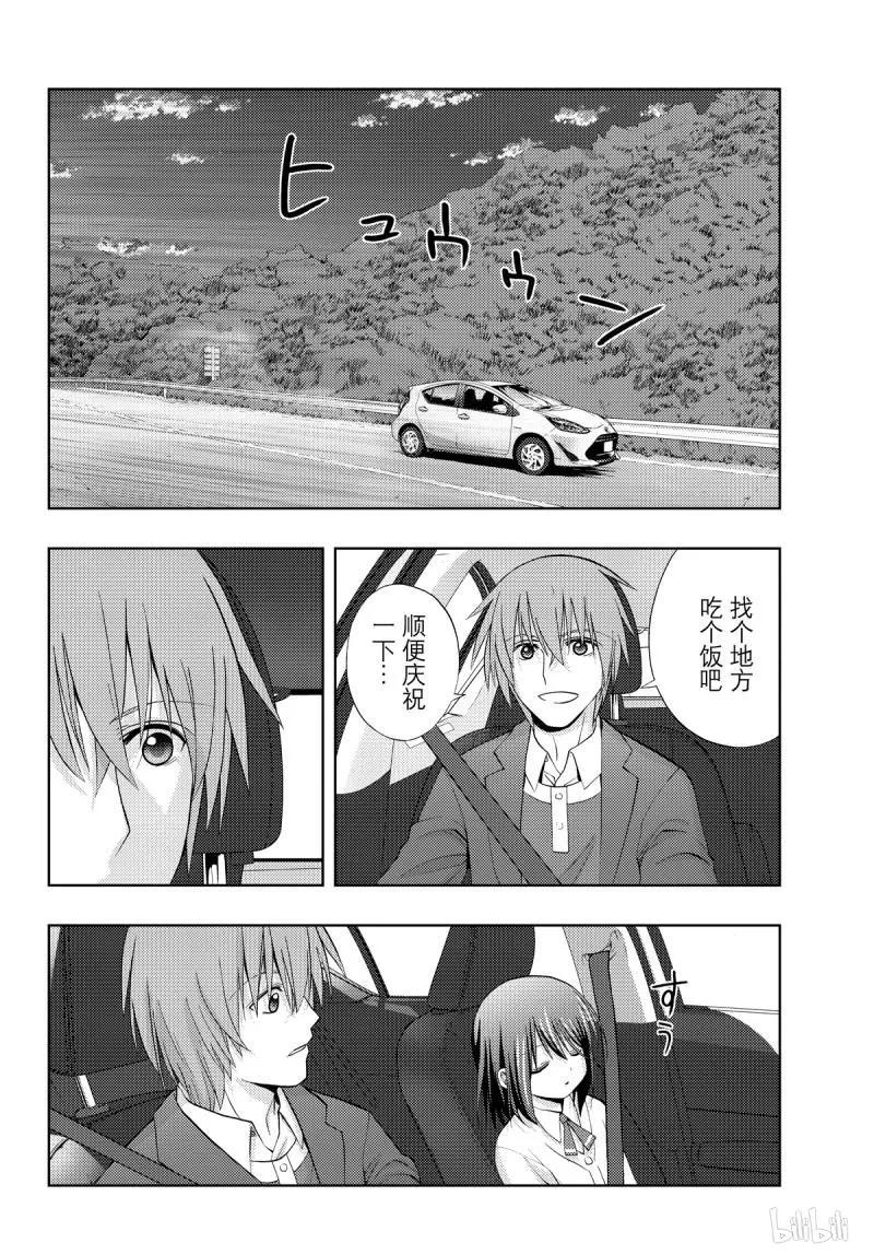 第70话 再也2