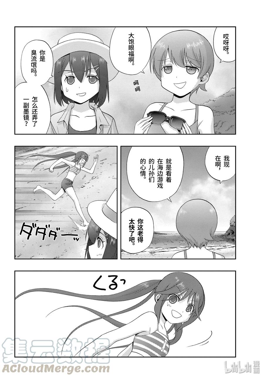 第78话 上京②3