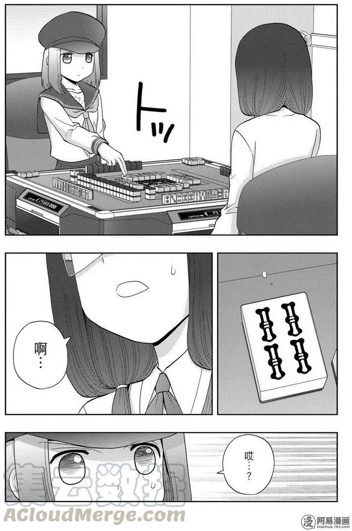 第34话 副将战4