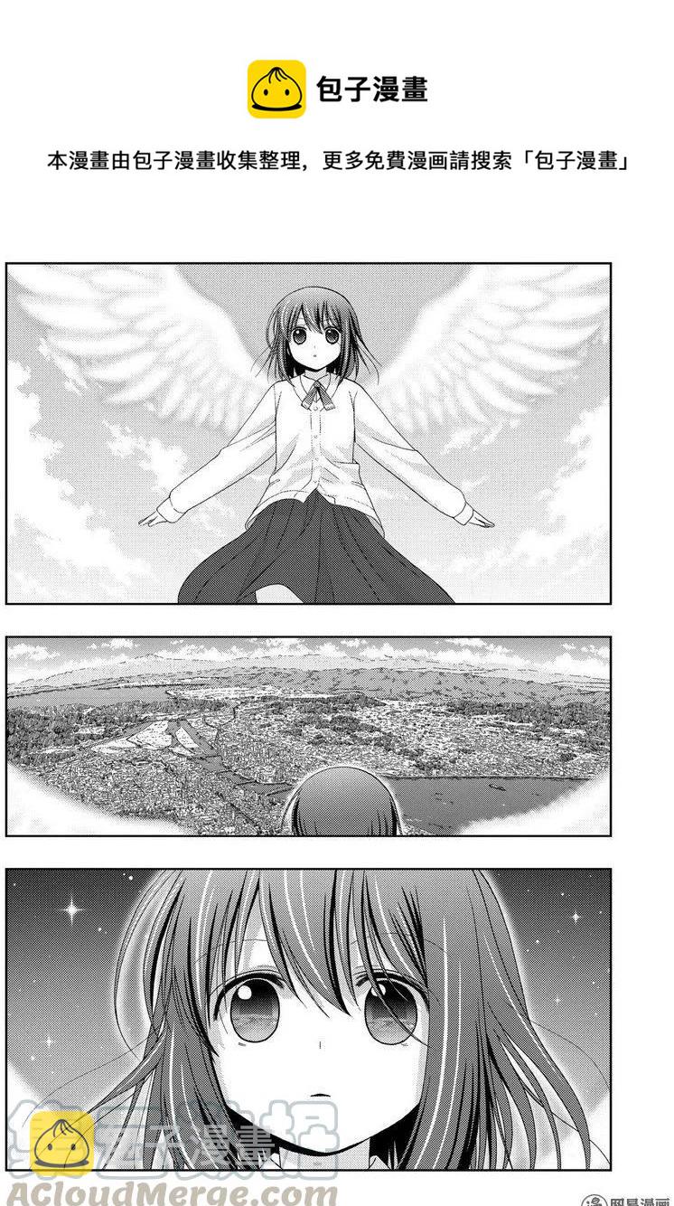 第45话 雏羽凌空1