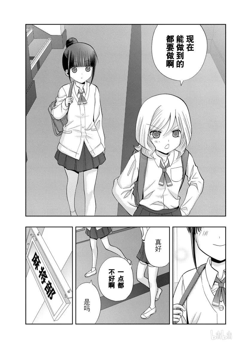 第71话 同根0