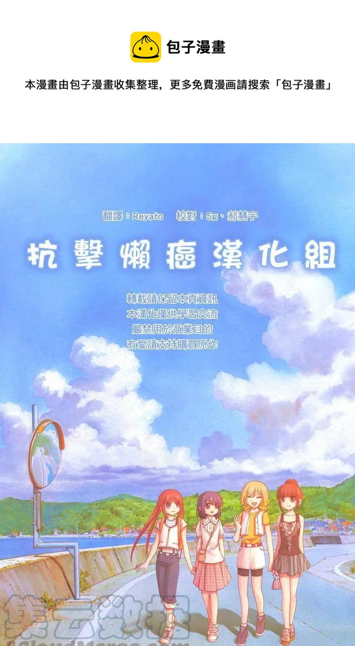 第26话 一别以来0
