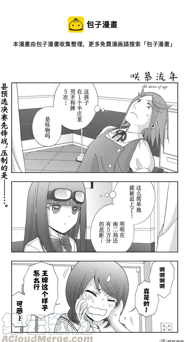第47话 前后0