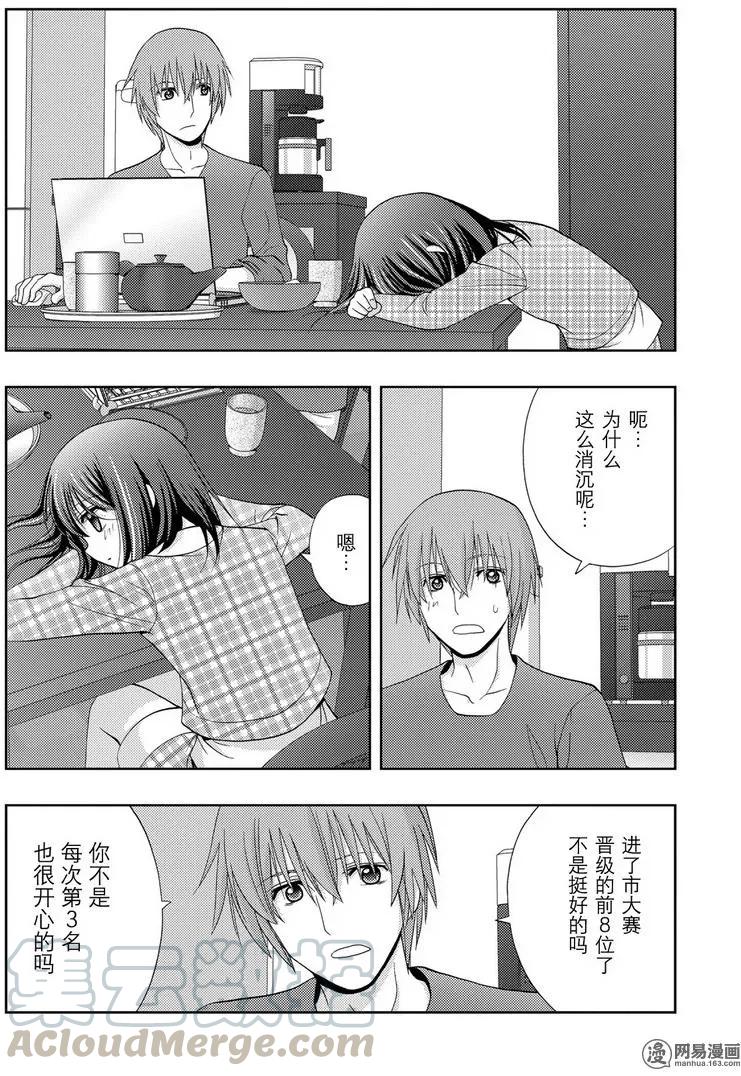 第40话 个人战1