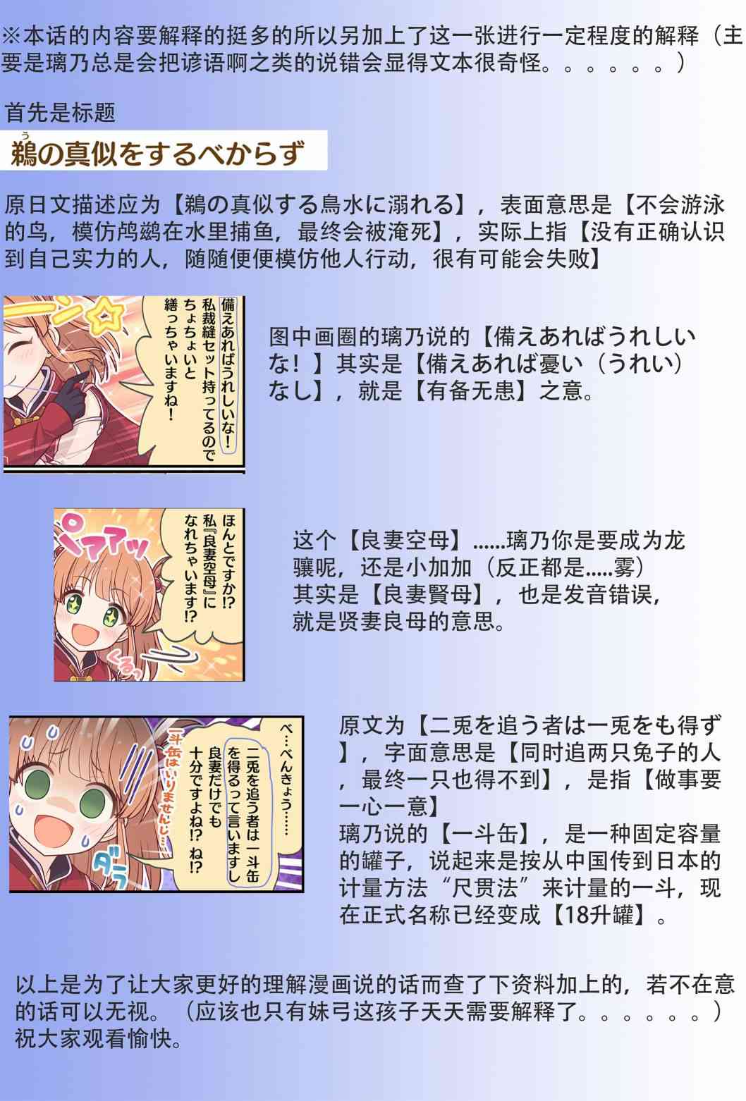 40话1