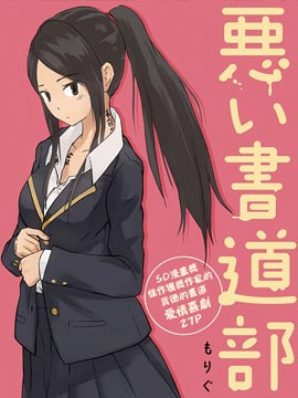 第110话 超凡魅力的粉丝服务2