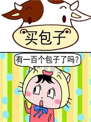 8话1