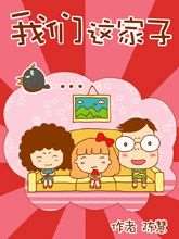 55话4