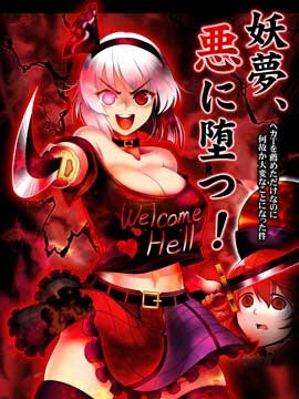 3话4