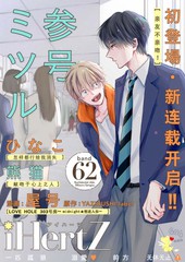 35话2